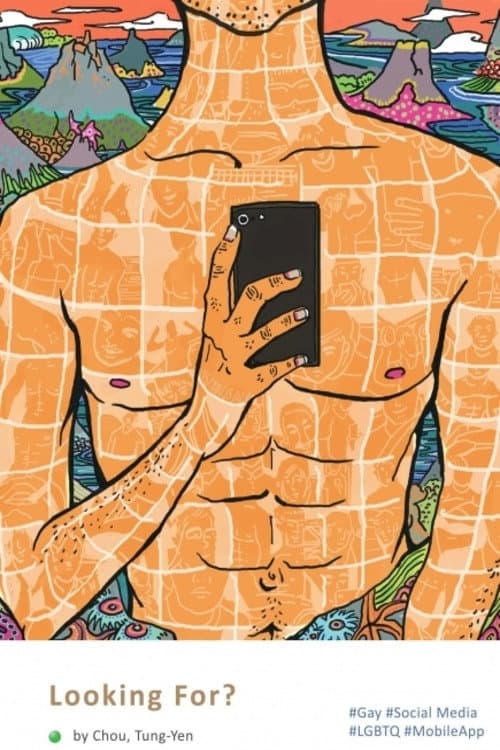 你找什麼?