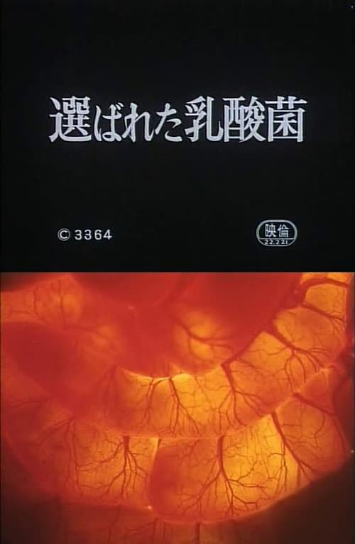 Selected Lactobacillus Strain Shirota