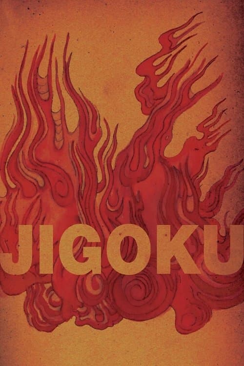 Jigoku - Das Tor zur Hölle