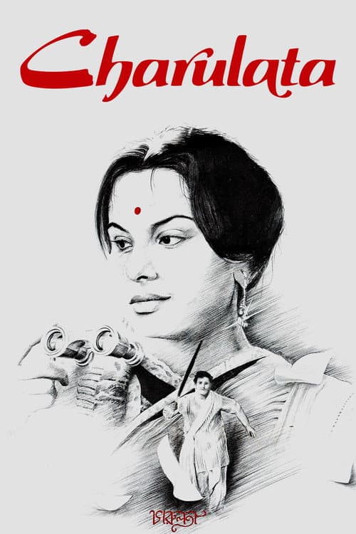 Charulata - Die einsame Frau