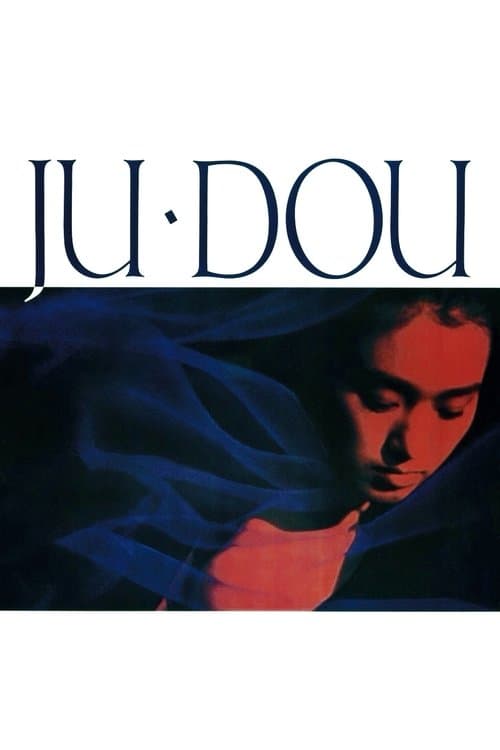 Judou