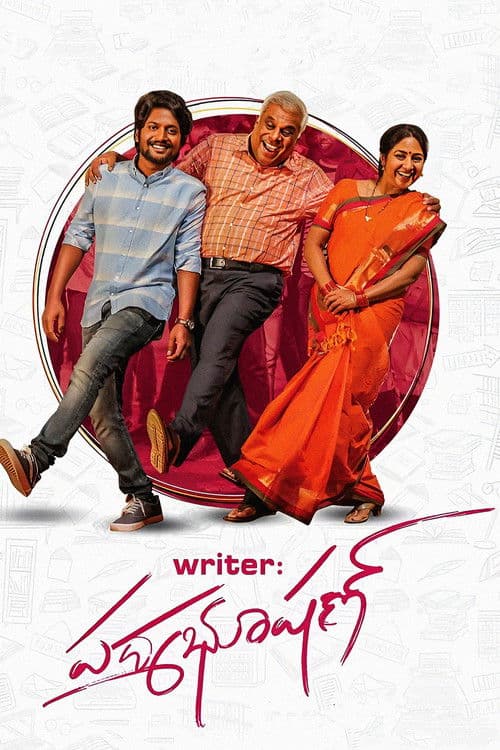 Writer పద్మభూషణ్