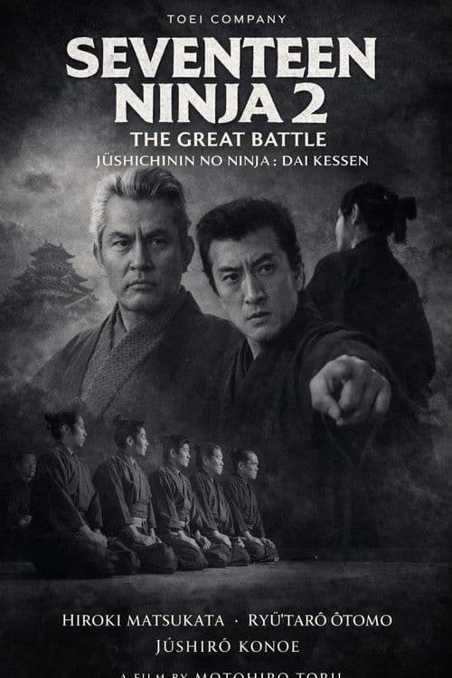 Dezessete Ninja 2: A Grande Batalha