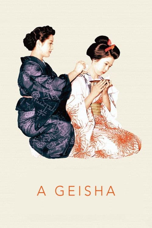 Die Festmusik von Gion – Zwei Geishas