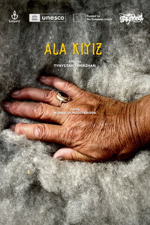 Ала кийиз