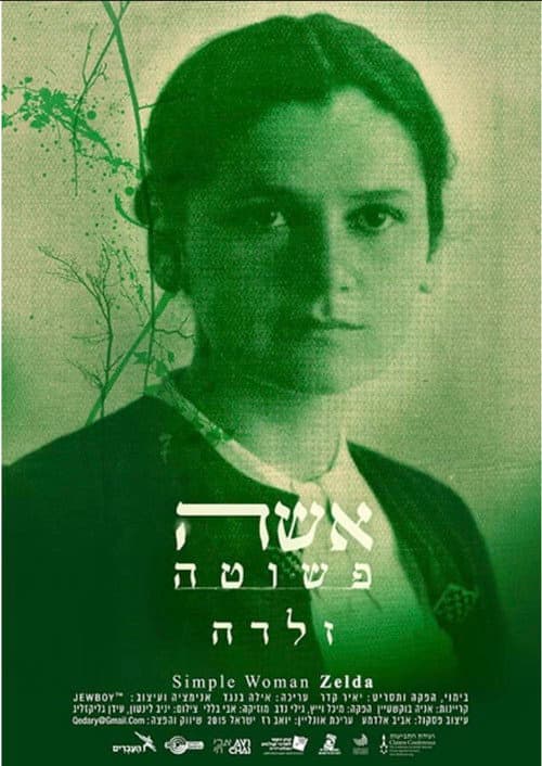 אשה פשוטה, זלדה