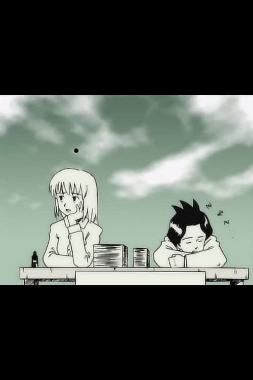 ギャグマンガ日和 ジャンプフェスタ2002版
