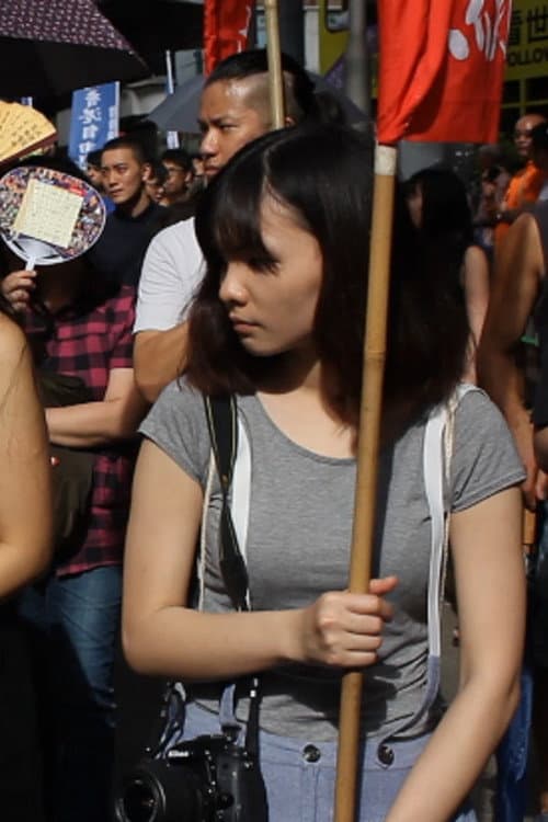 罪名
