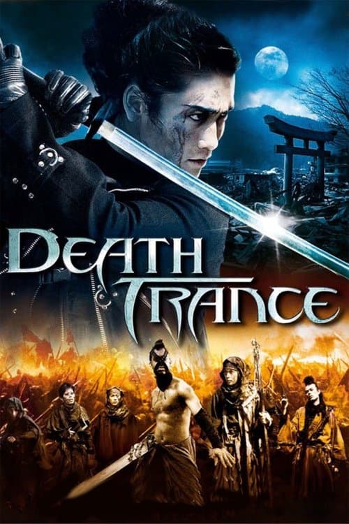 Death Trance - Versus II