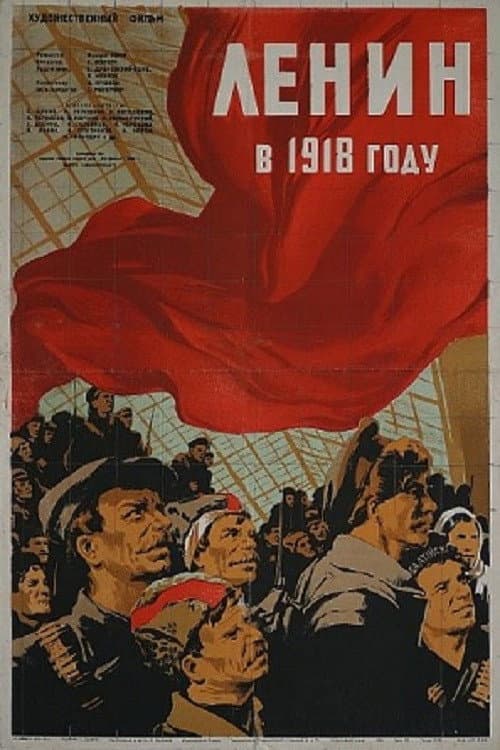 Lenin im Jahre 1918