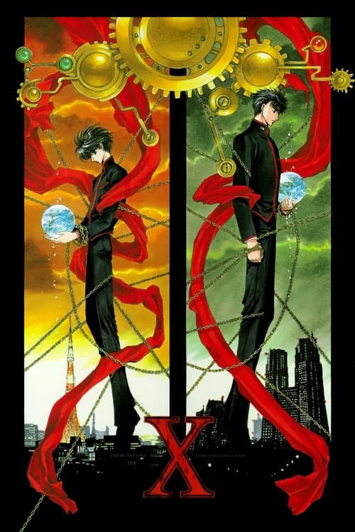 X - The Movie