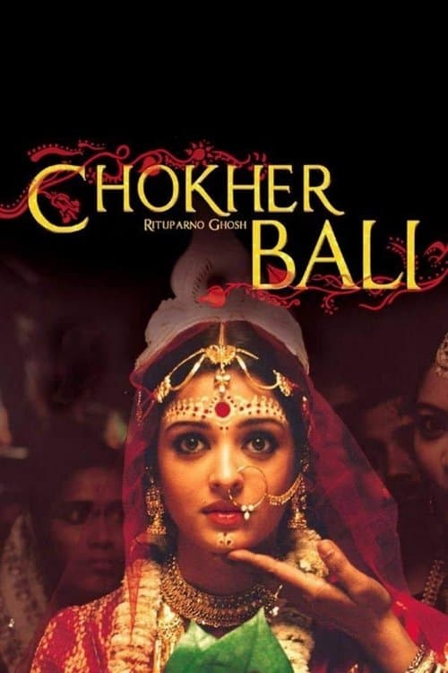 Choker Bali - Sandkörnchen im Auge