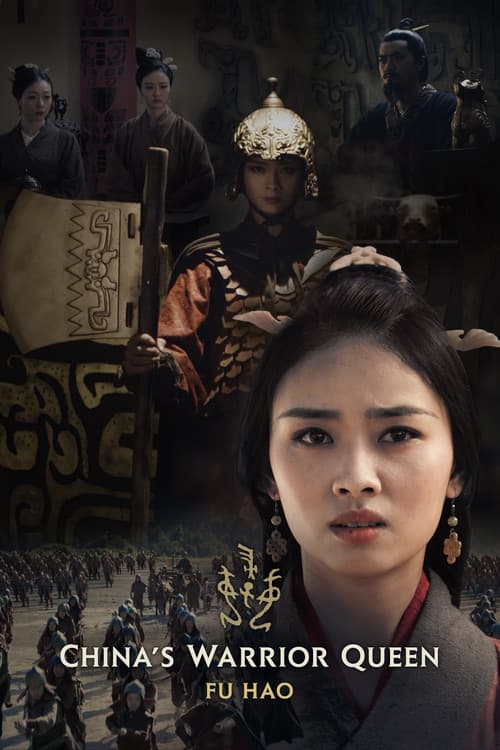 Kriegerin und Königin - Chinas älteste Dynastie