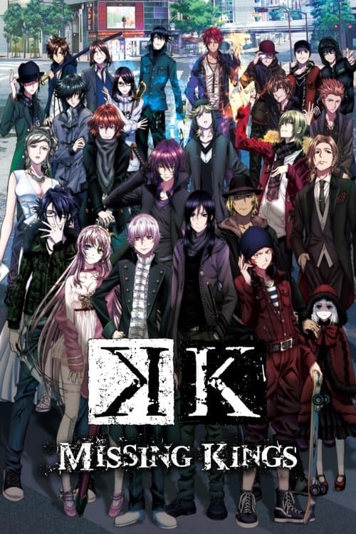 K: Missing Kings - The Movie