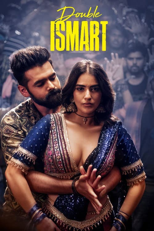 డబుల్ ఇస్మార్ట్