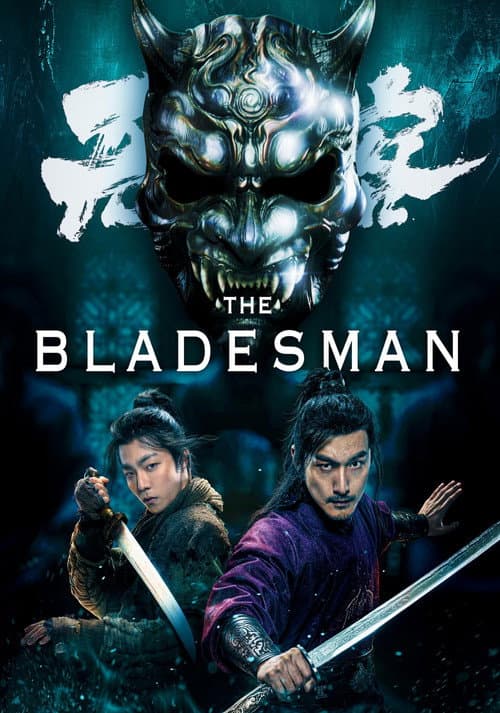 The Bladesman