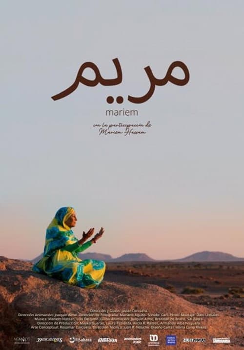 مريم