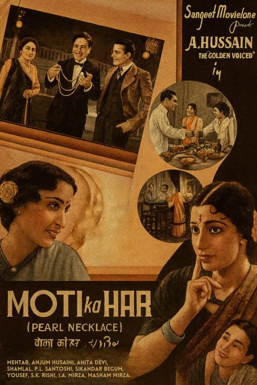 Moti Ka Haar