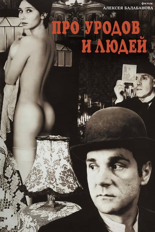 Of Freaks and Men