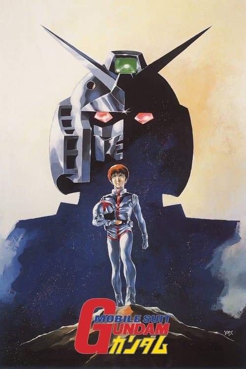 Mobile Suit Gundam Movie I