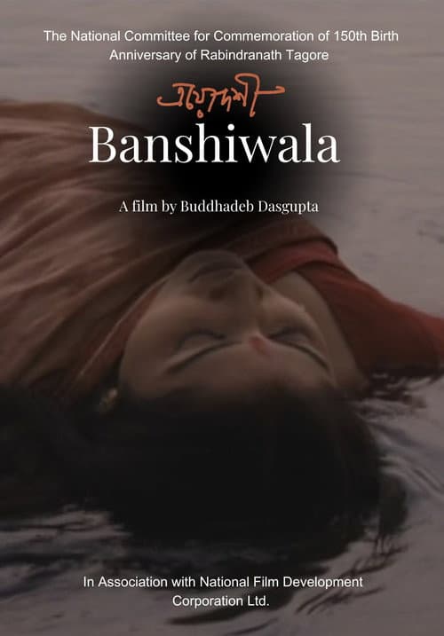 Banshiwala