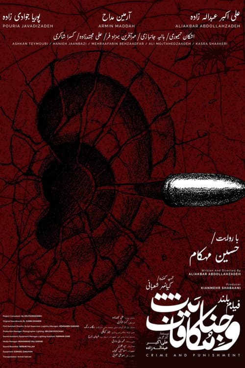 Jenayat o Mokafat