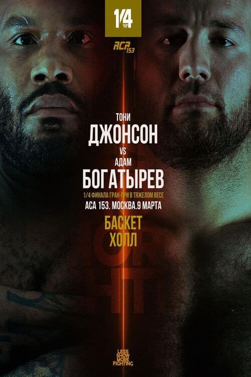 ACA 153: Dzhanaev vs. Pessoa