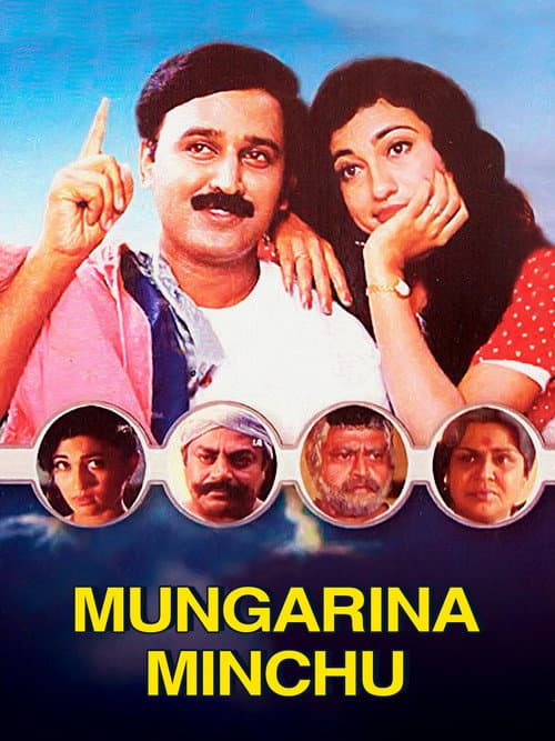 Mungarina Minchu