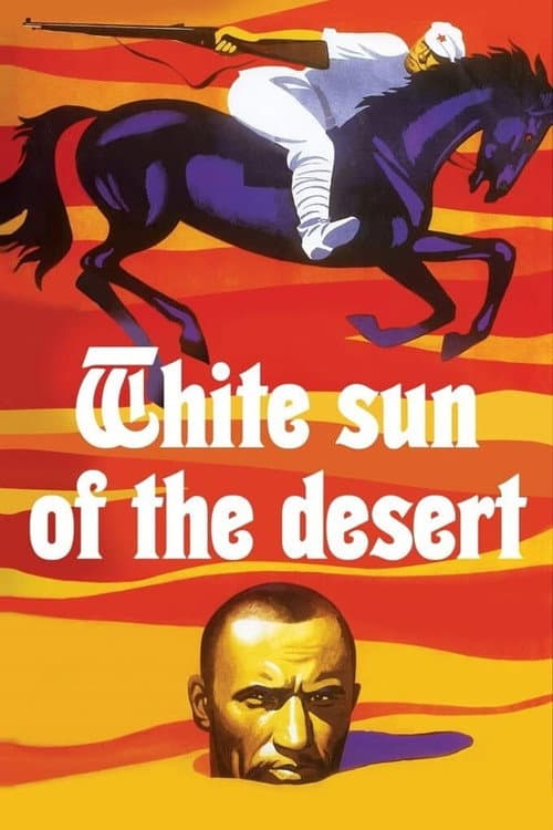 Weiße Sonne der Wüste