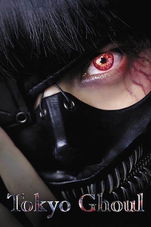 Tokyo Ghoul - The Movie