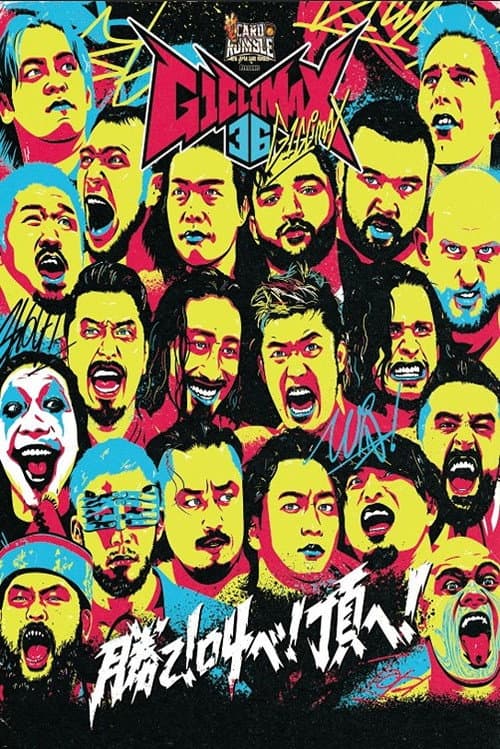NJPW G1 Climax 36 - Day 18