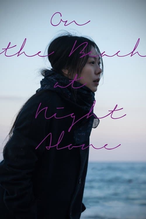 On the beach at night alone