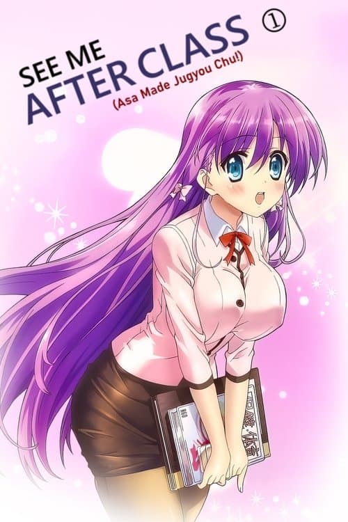 Asa made Jugyou Chu