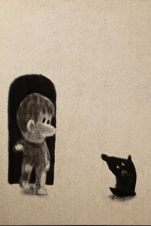 The Dog
