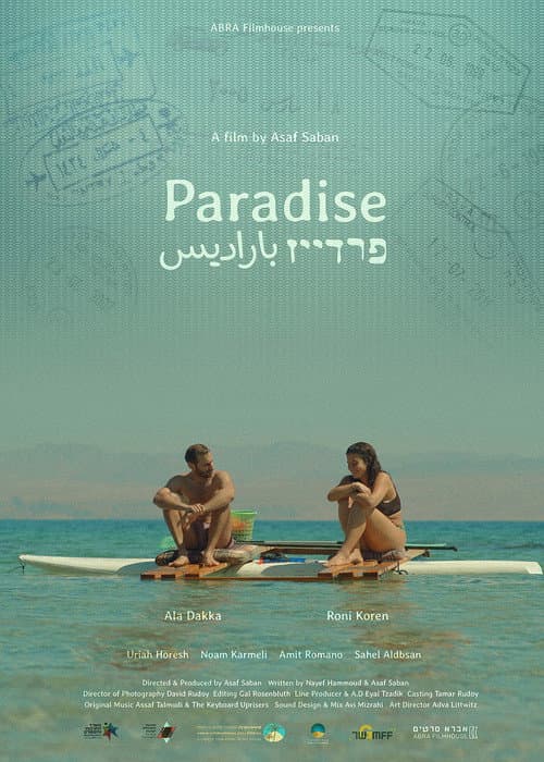 Paradise