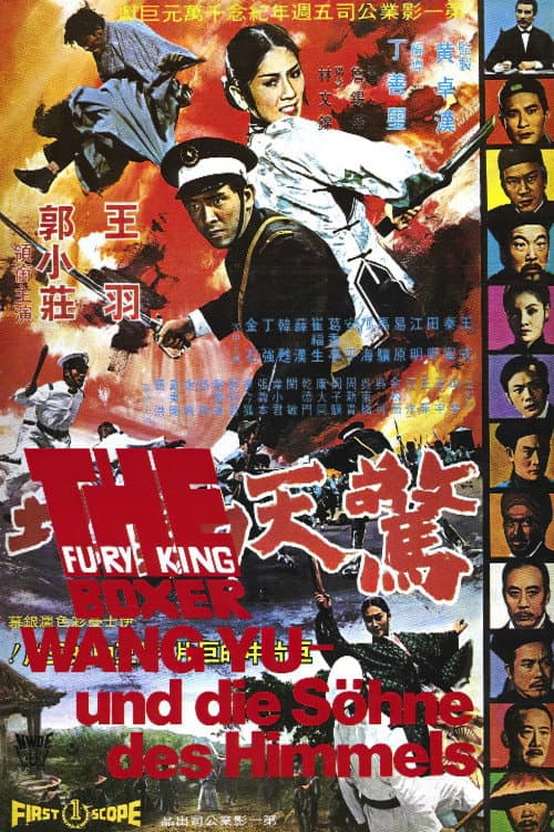 Wang Yu und die Söhne des Himmels
