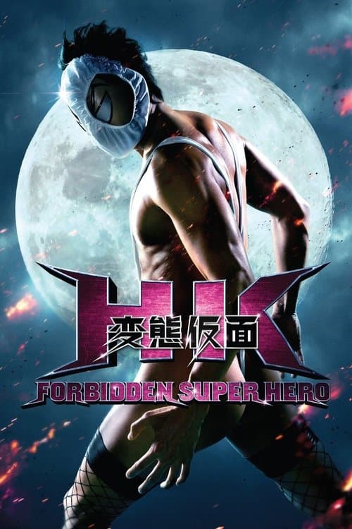 Hentai Kamen - Forbidden Super Hero