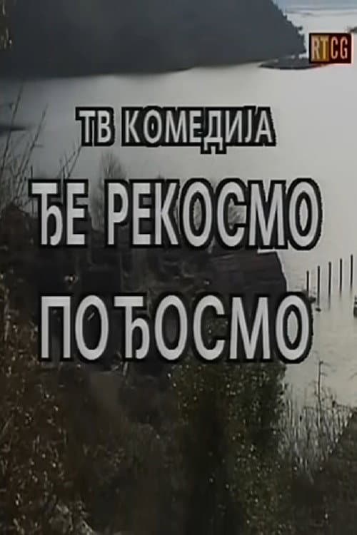 Đe rekosmo, pođosmo