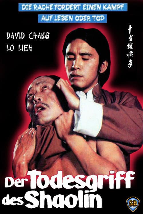 Der Todesgriff des Shaolin
