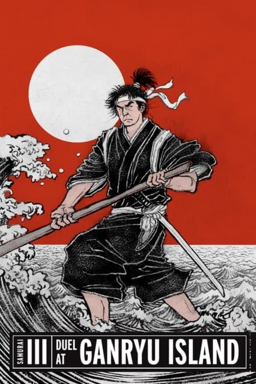 Samurai III: Duel on Ganryu Island
