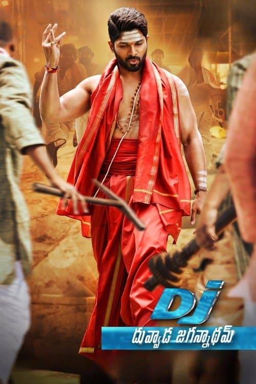 డీజే: దువ్వాడ జగన్నాథం