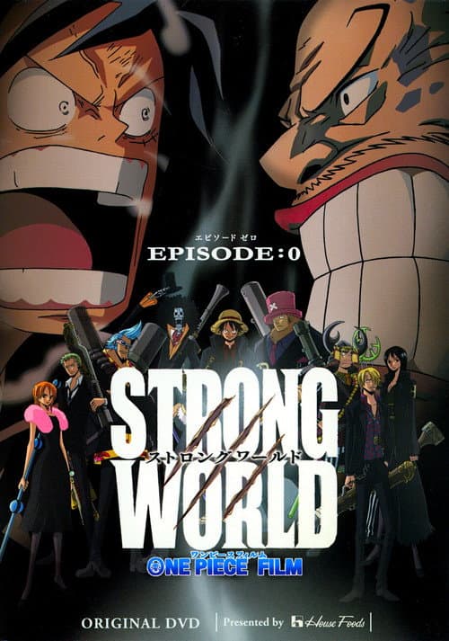 One Piece Special: Strong World - Episode 0