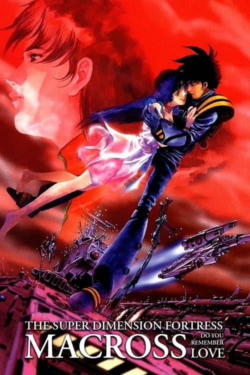 Macross - Der Film
