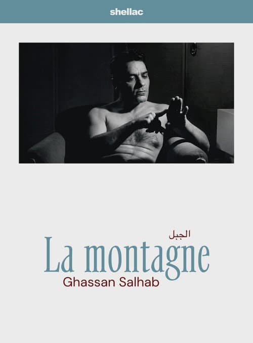 La montagne