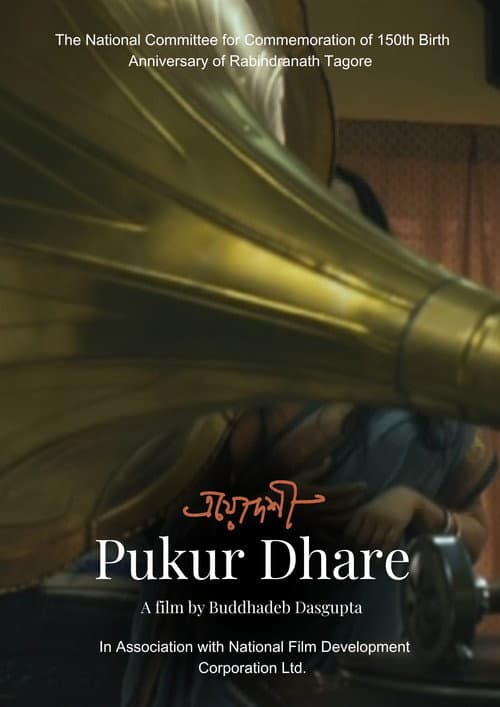 Pukur Dhare