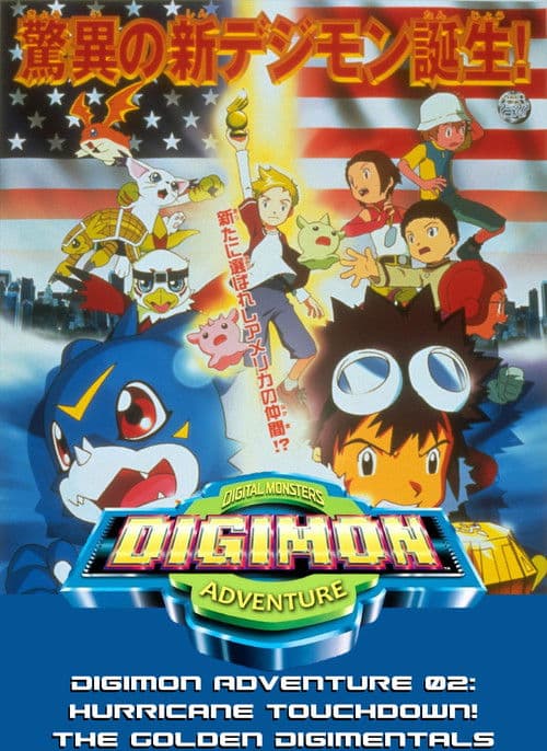 Digimon Adventure 02: Hurricane Touchdown