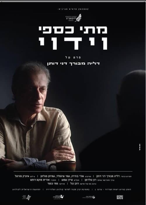 מתי כספי: וידוי
