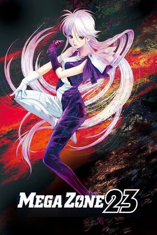Megazone 23 Part I