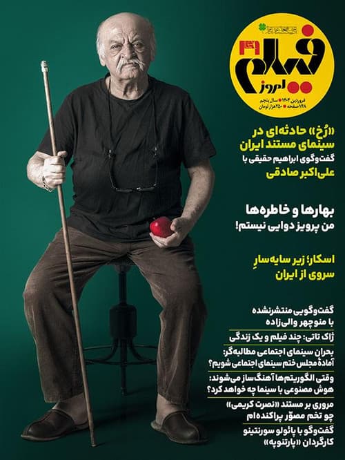 رخ
