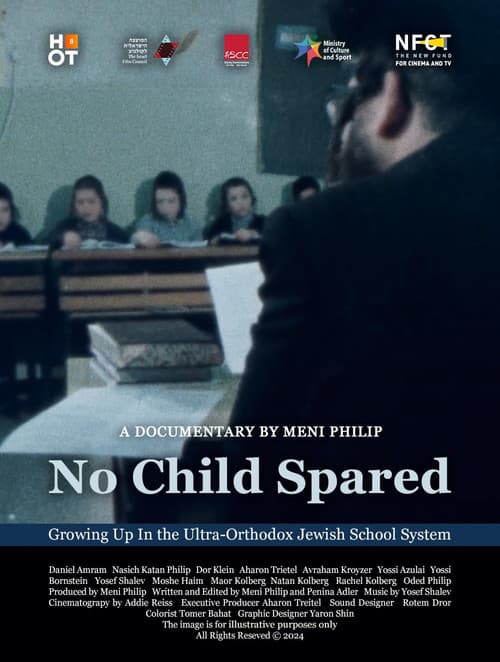 החיידר